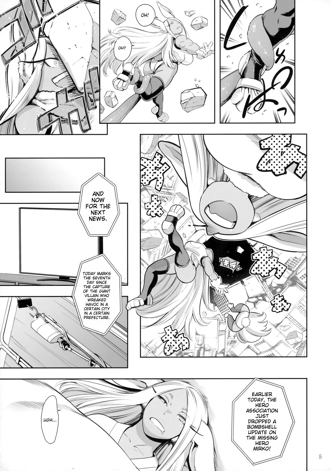 Goshimei wa Usagi desu ka? page 4 full