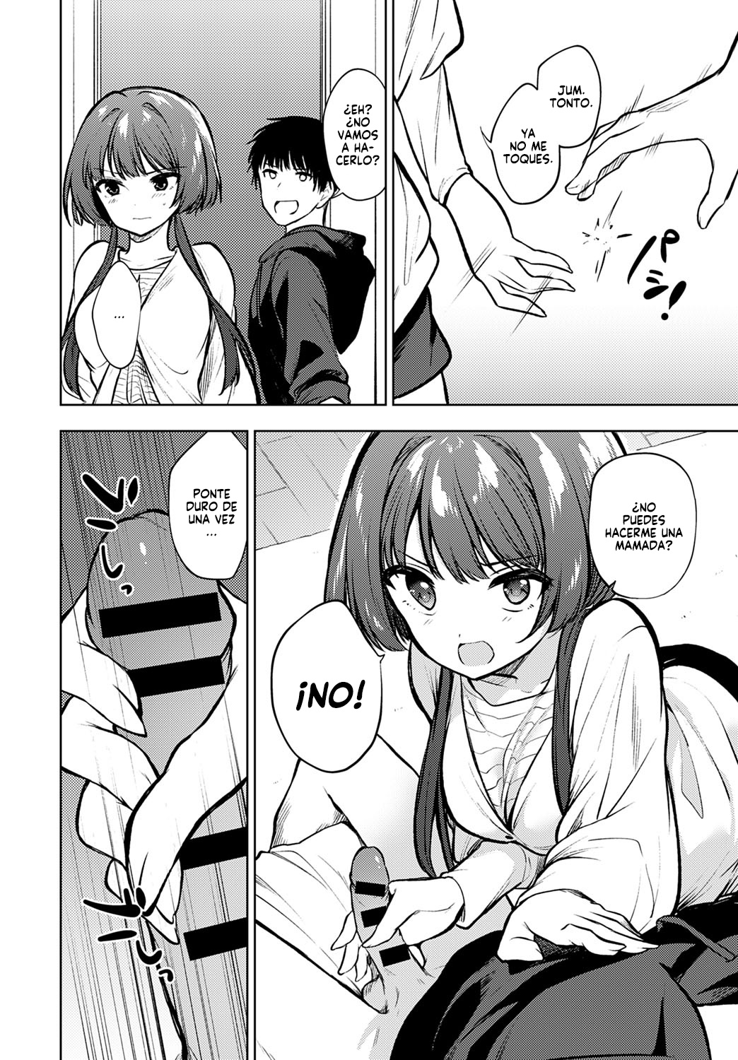 Futari dake no Heya page 4 full