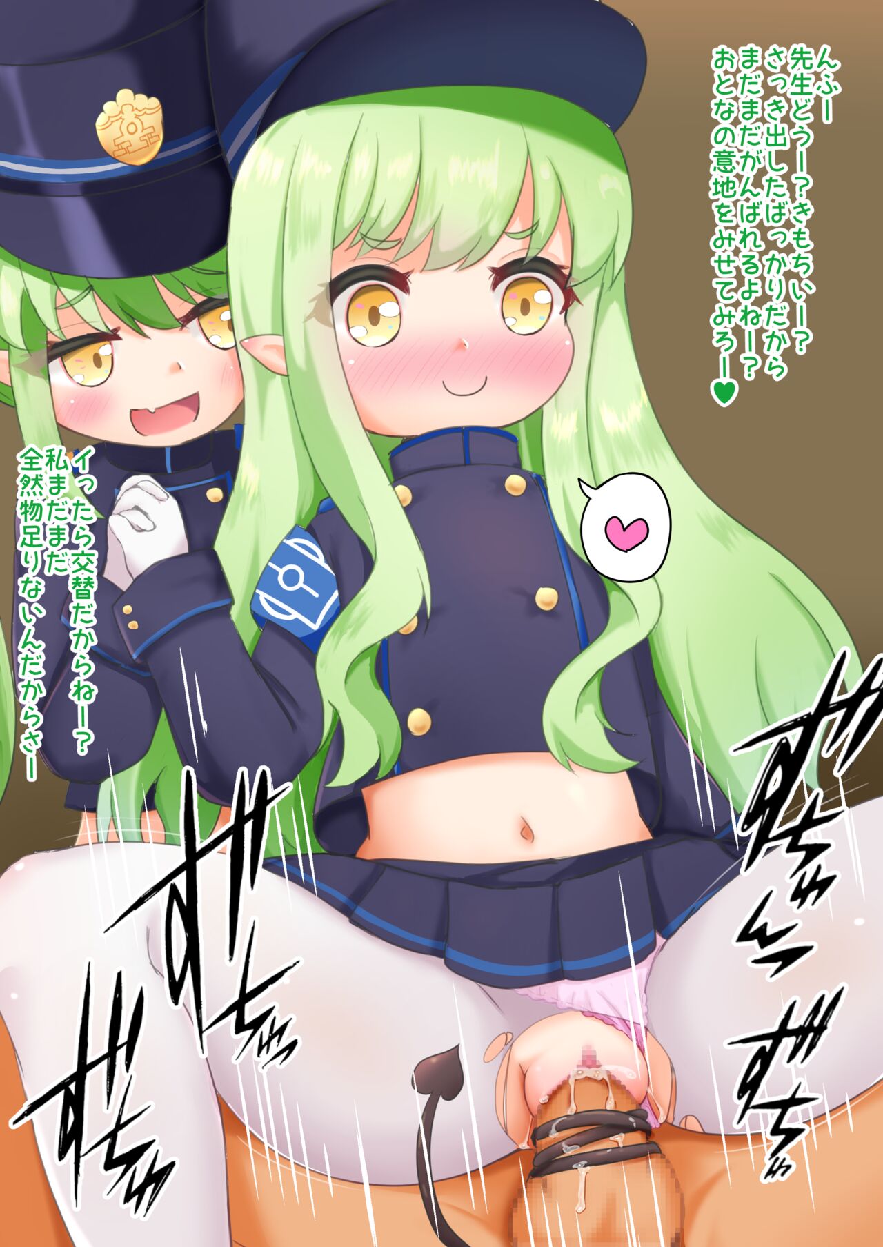 Hikari to Nozomi to 3P Ecchi page 3 full