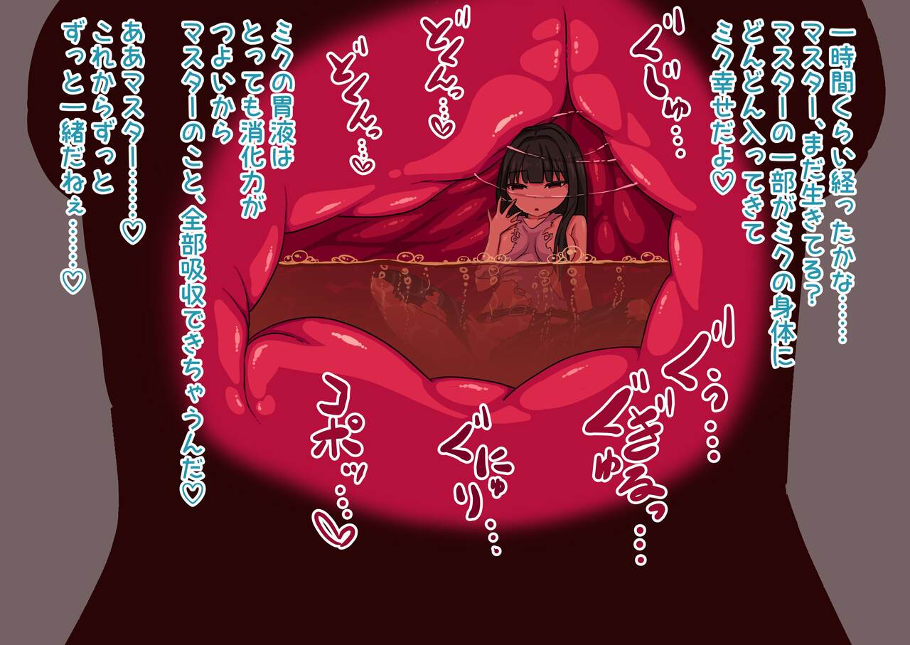 Miku swallows a master page 8 full