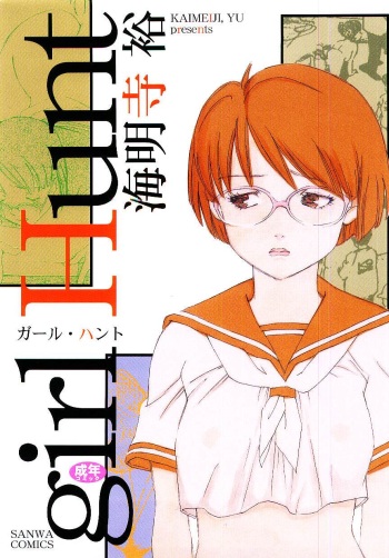 Girl Hunt ichigoreader cover