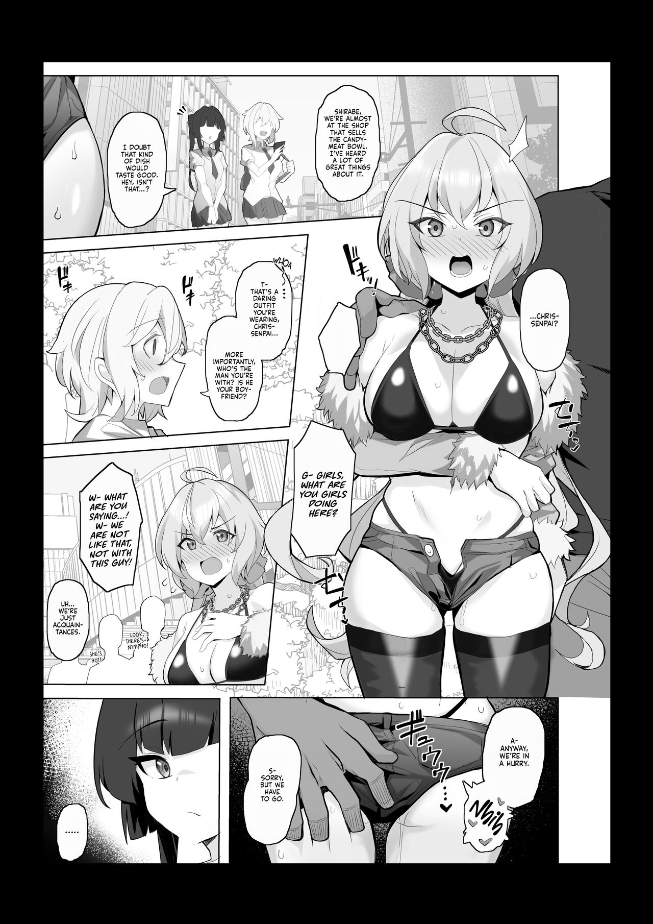 Niku Benki Hame Tsubushi page 1 full
