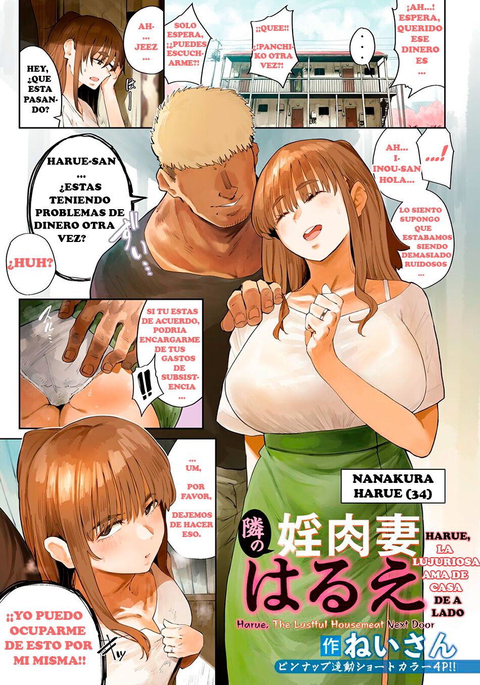 Tonari no Inniku Tsuma Harue page 2 full