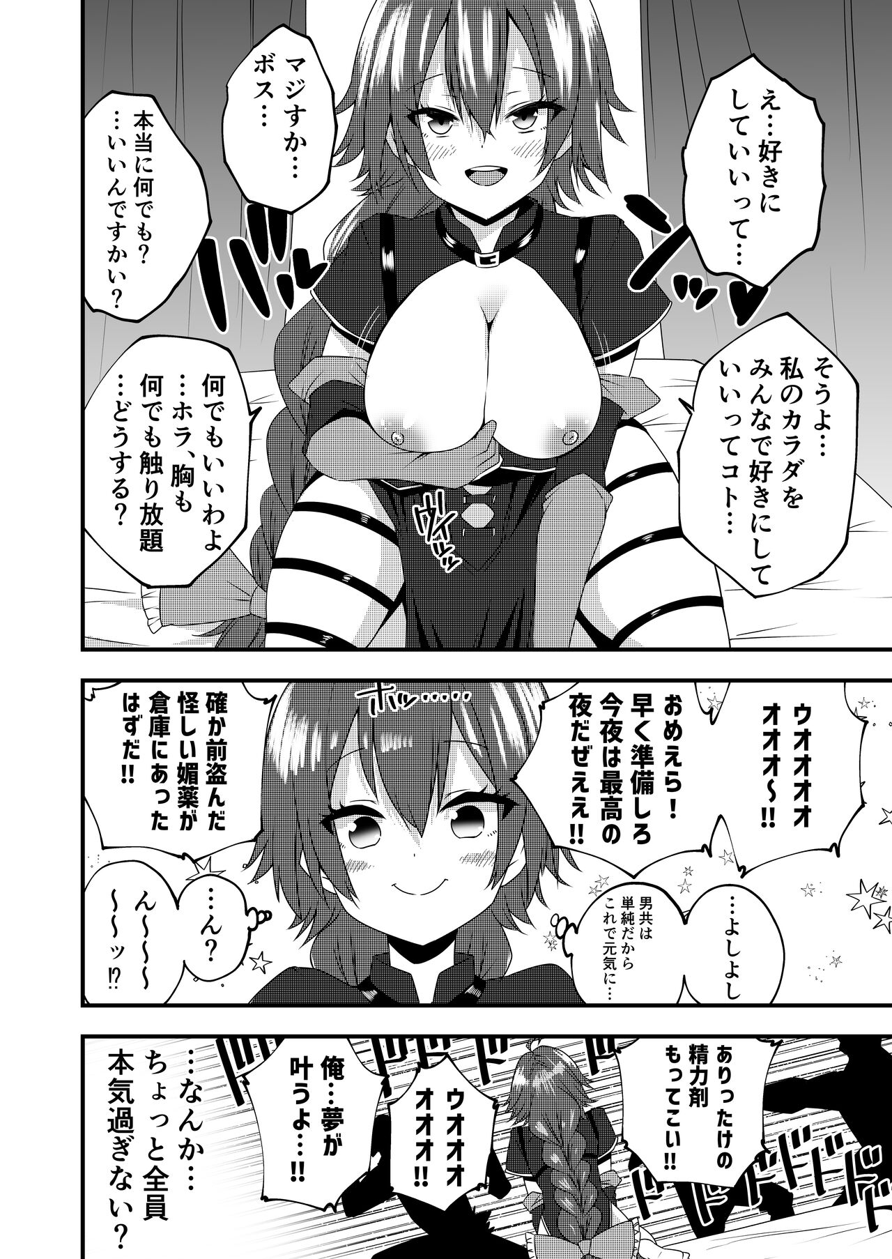 Alin page 2 full