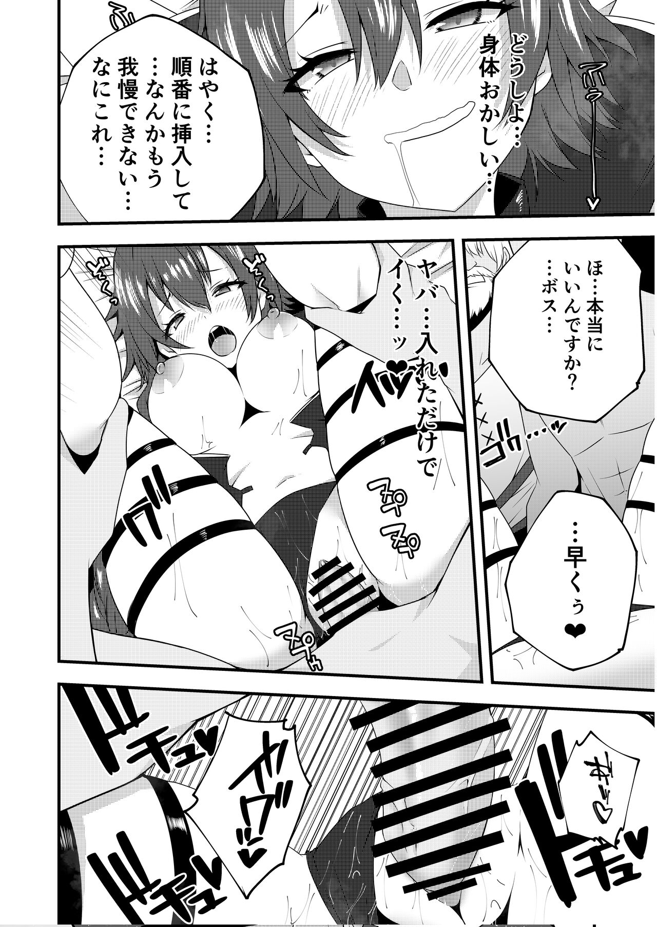 Alin page 4 full