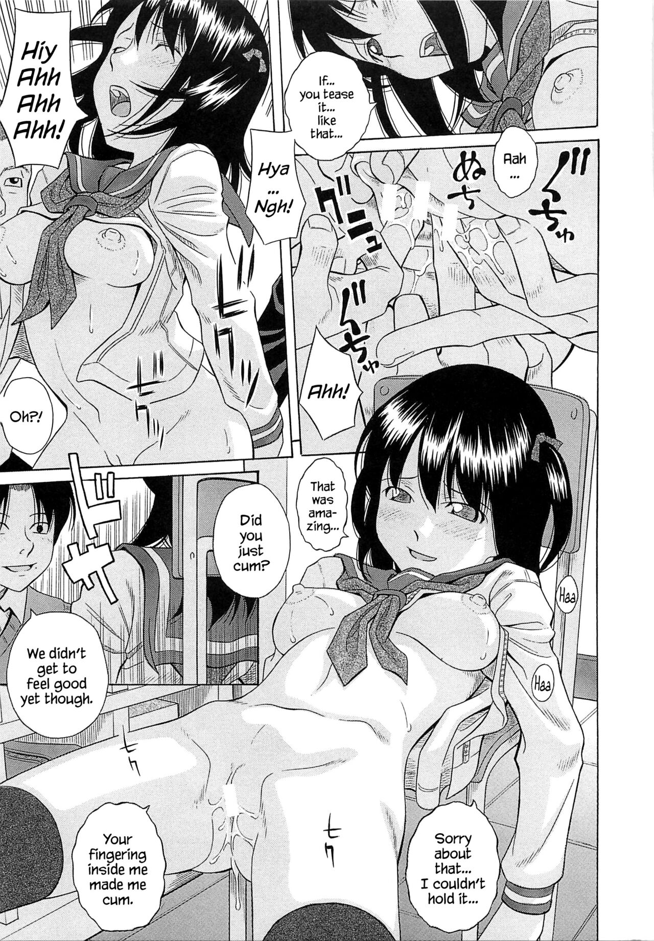 Yuushi | Playing Games page 9 full