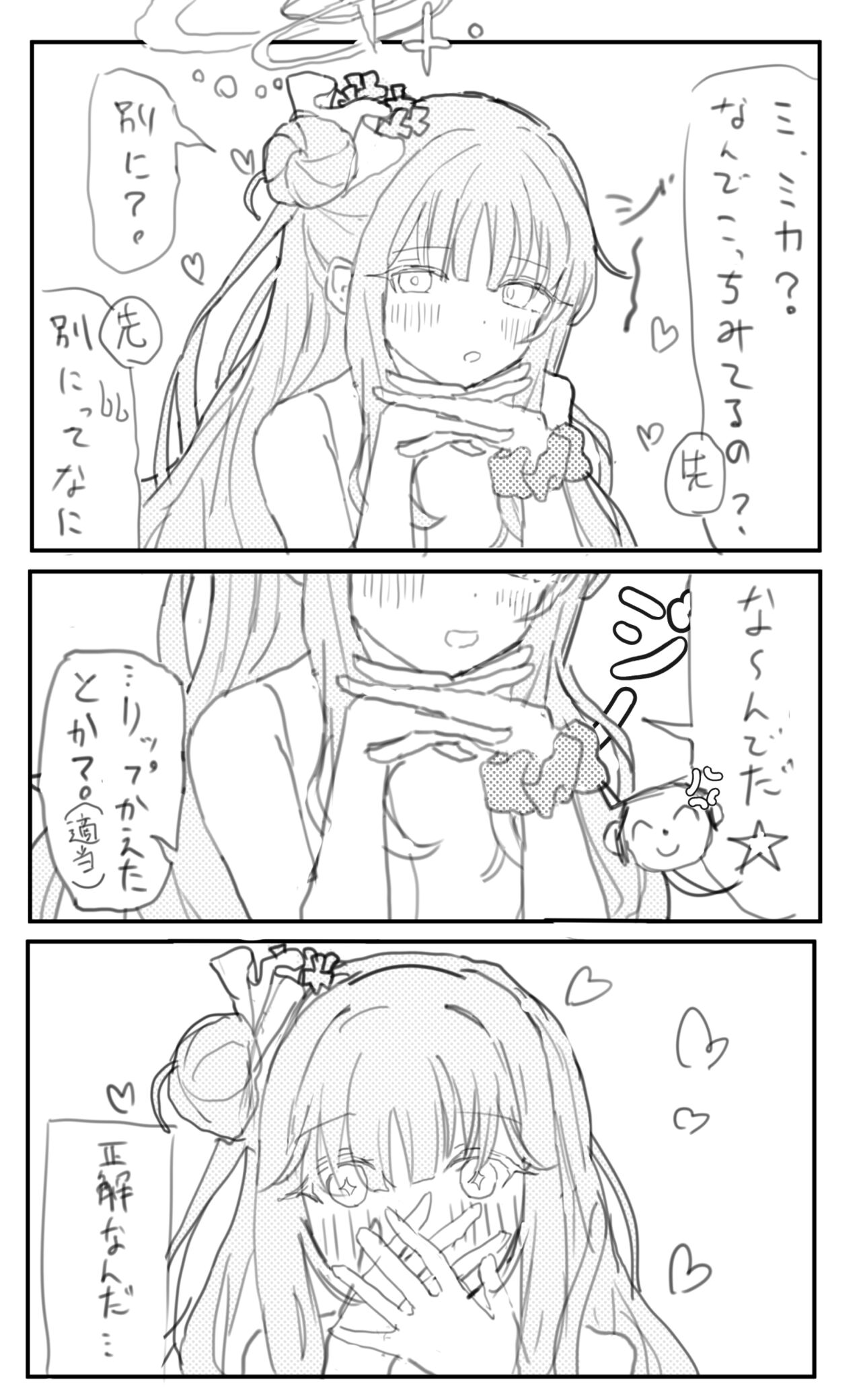 naa/n page 5 full
