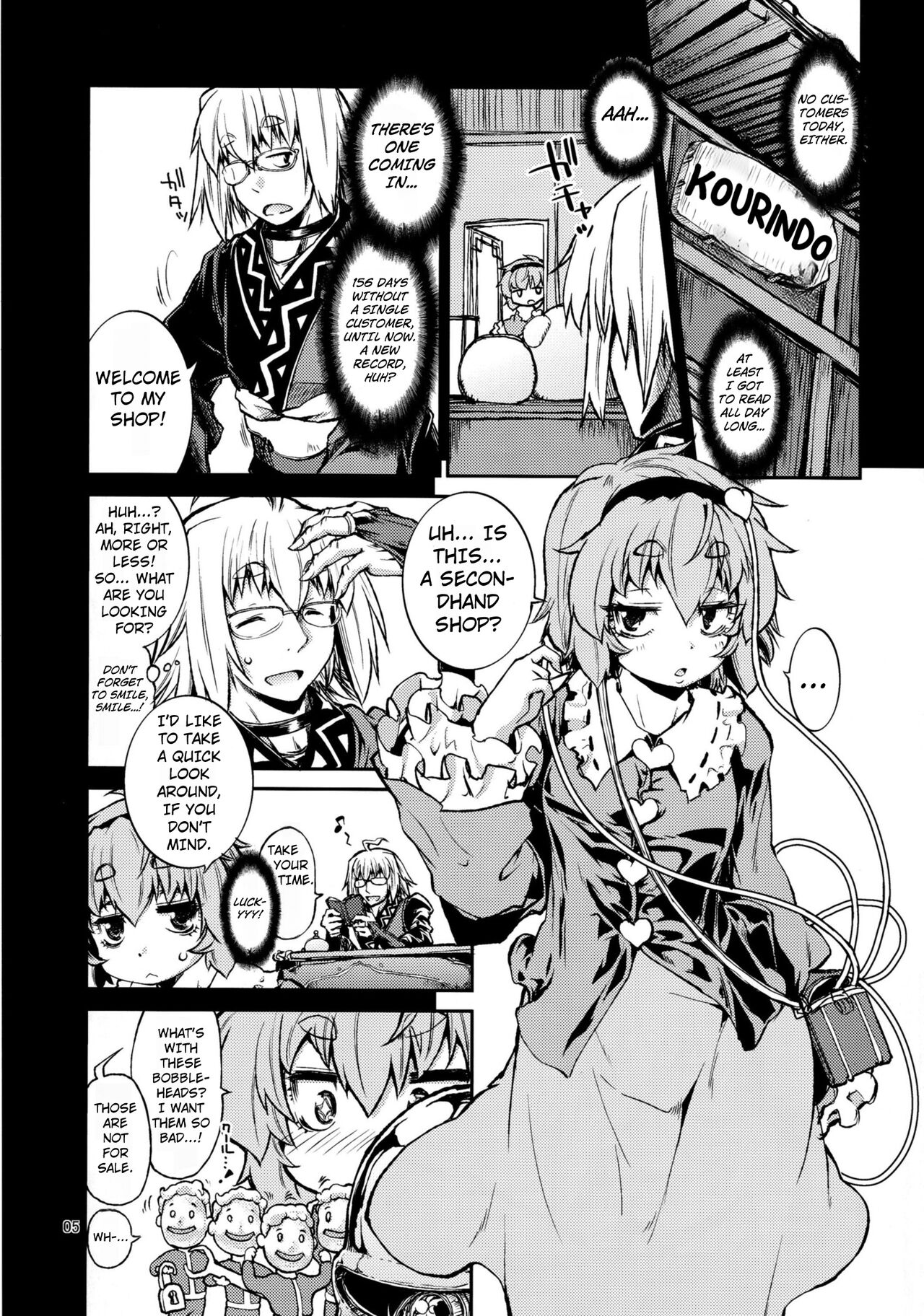 Satori no Moebukuro page 4 full