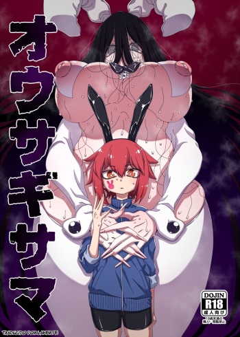 Ousagi-sama cover