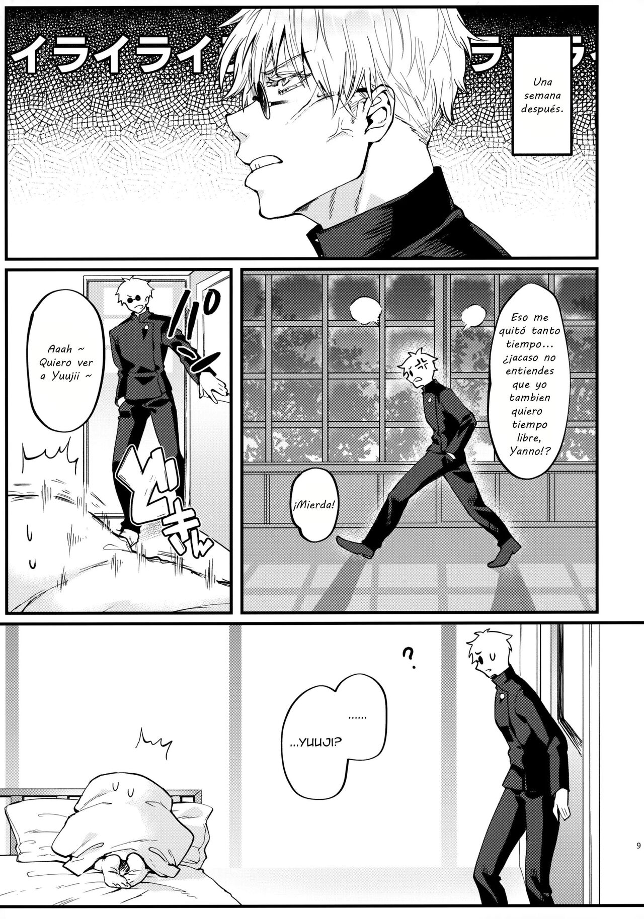 Senpai, Kozukuri Shiyo | Senpai, Let's Make Babies page 8 full
