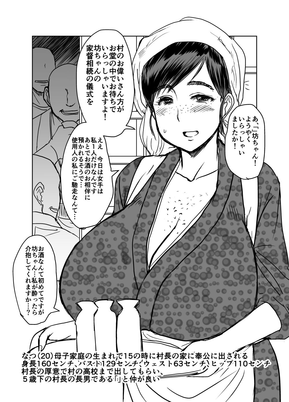 Aqid page 2 full