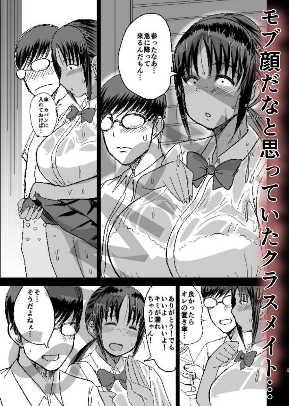 Aqid page 4 full