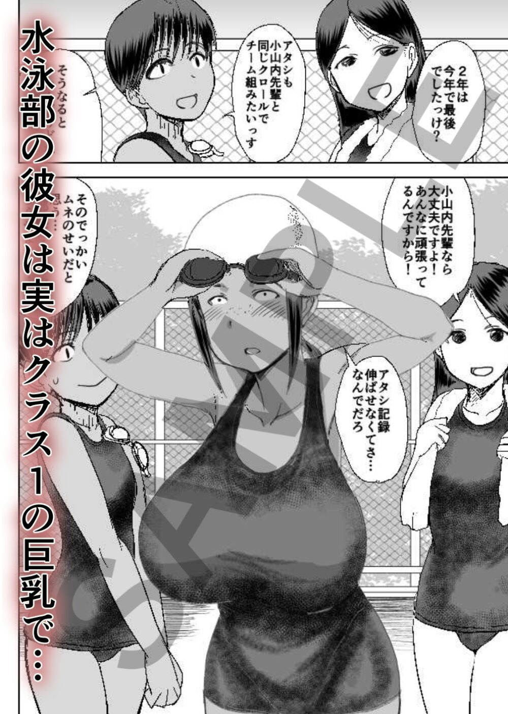 Aqid page 5 full