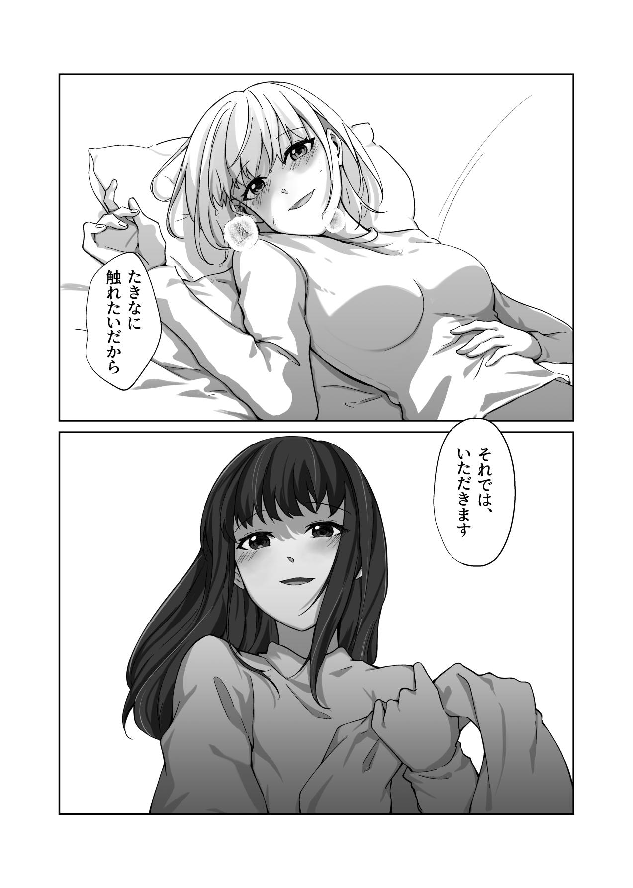 Lycoris Recoil page 6 full