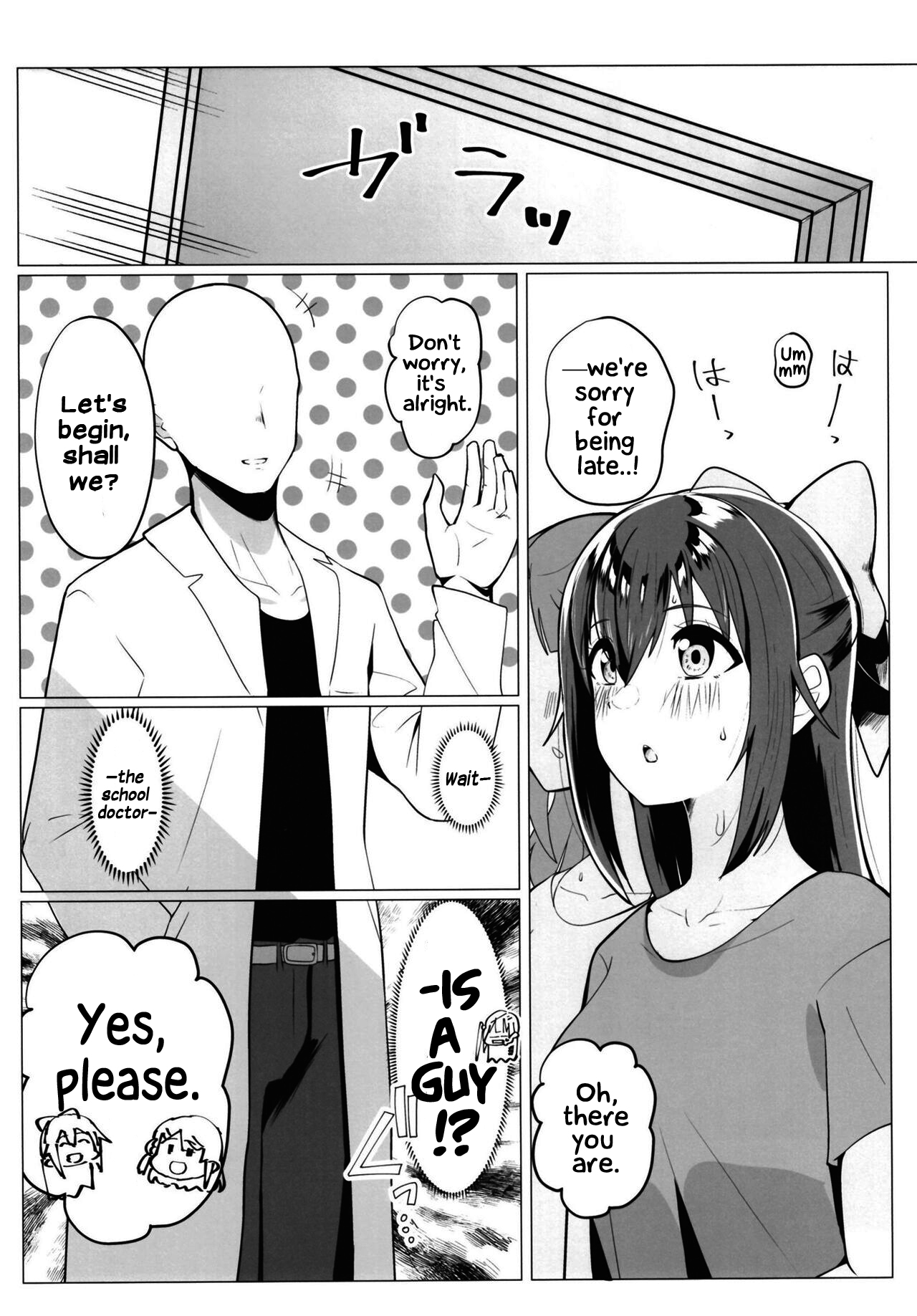 School Idol no Tokubetsu Shintai Sokutei AZUNA page 6 full