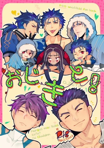O Ji Ki To! cover