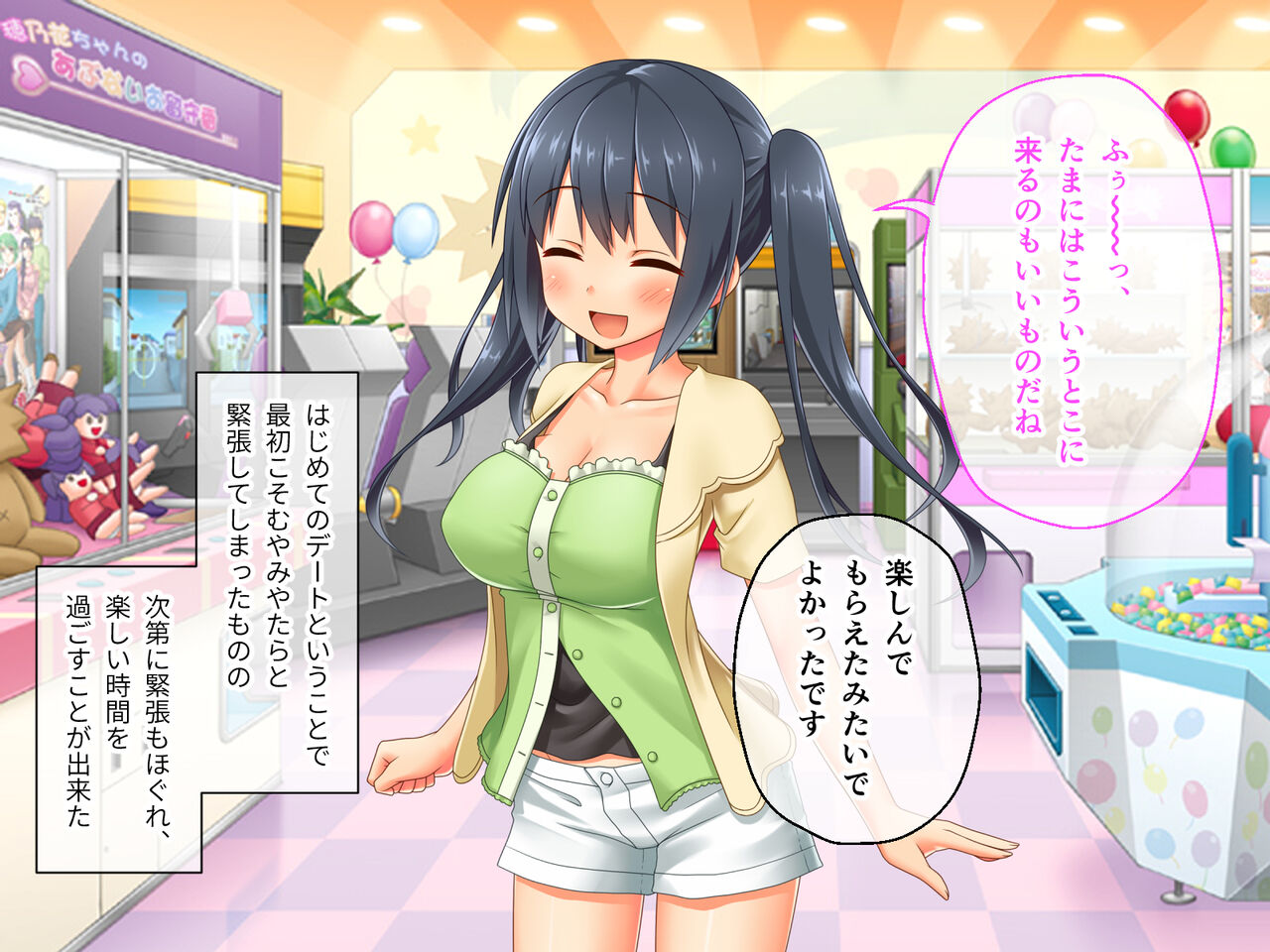 最愛カノジョがNTR堕ちする話 〜ボクっ娘ツインテ彼女ちゃんはチャラ男（オレ）のモンだから〜 総集編 page 10 full