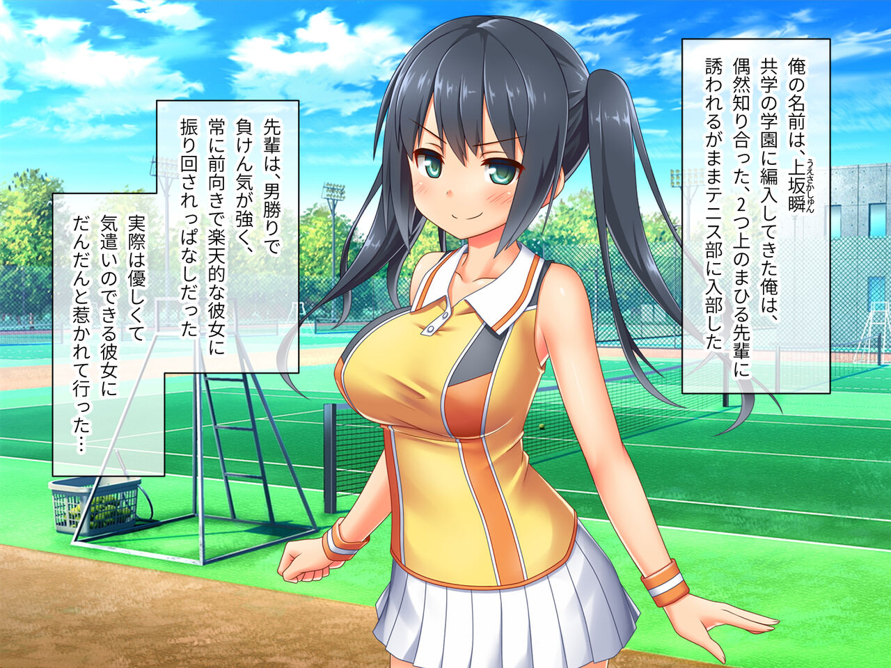 最愛カノジョがNTR堕ちする話 〜ボクっ娘ツインテ彼女ちゃんはチャラ男（オレ）のモンだから〜 総集編 page 3 full