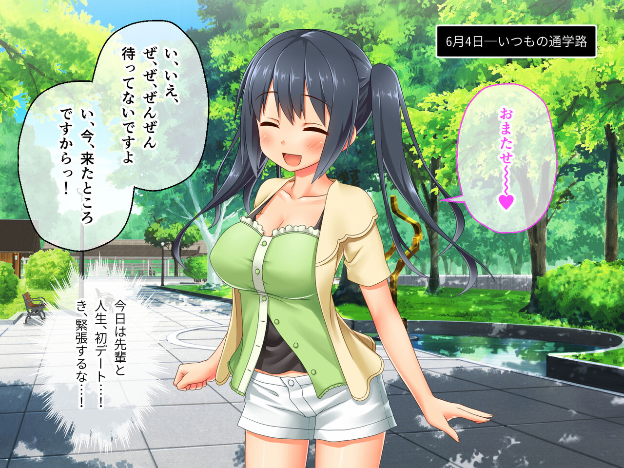 最愛カノジョがNTR堕ちする話 〜ボクっ娘ツインテ彼女ちゃんはチャラ男（オレ）のモンだから〜 総集編 page 5 full
