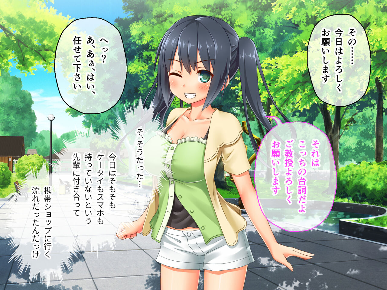 最愛カノジョがNTR堕ちする話 〜ボクっ娘ツインテ彼女ちゃんはチャラ男（オレ）のモンだから〜 総集編 page 6 full