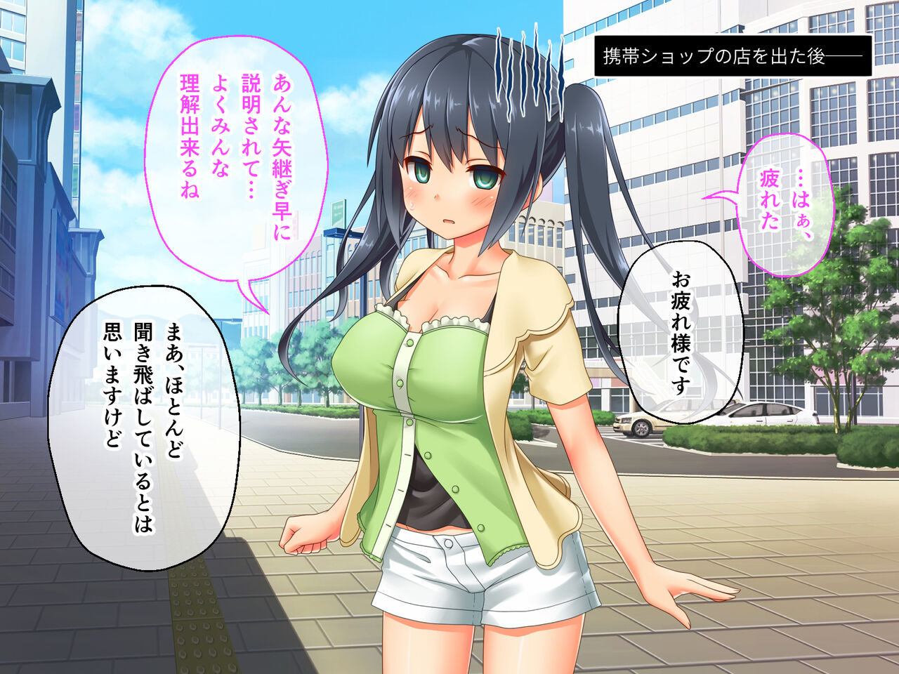 最愛カノジョがNTR堕ちする話 〜ボクっ娘ツインテ彼女ちゃんはチャラ男（オレ）のモンだから〜 総集編 page 7 full