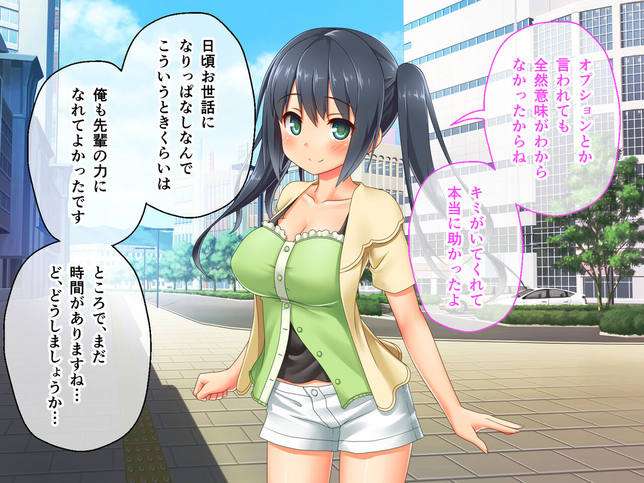 最愛カノジョがNTR堕ちする話 〜ボクっ娘ツインテ彼女ちゃんはチャラ男（オレ）のモンだから〜 総集編 page 8 full