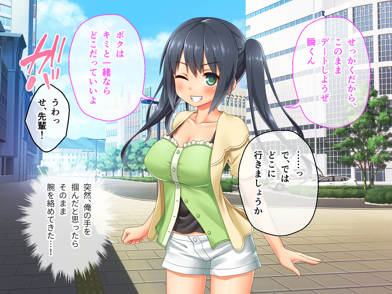 最愛カノジョがNTR堕ちする話 〜ボクっ娘ツインテ彼女ちゃんはチャラ男（オレ）のモンだから〜 総集編 page 9 full