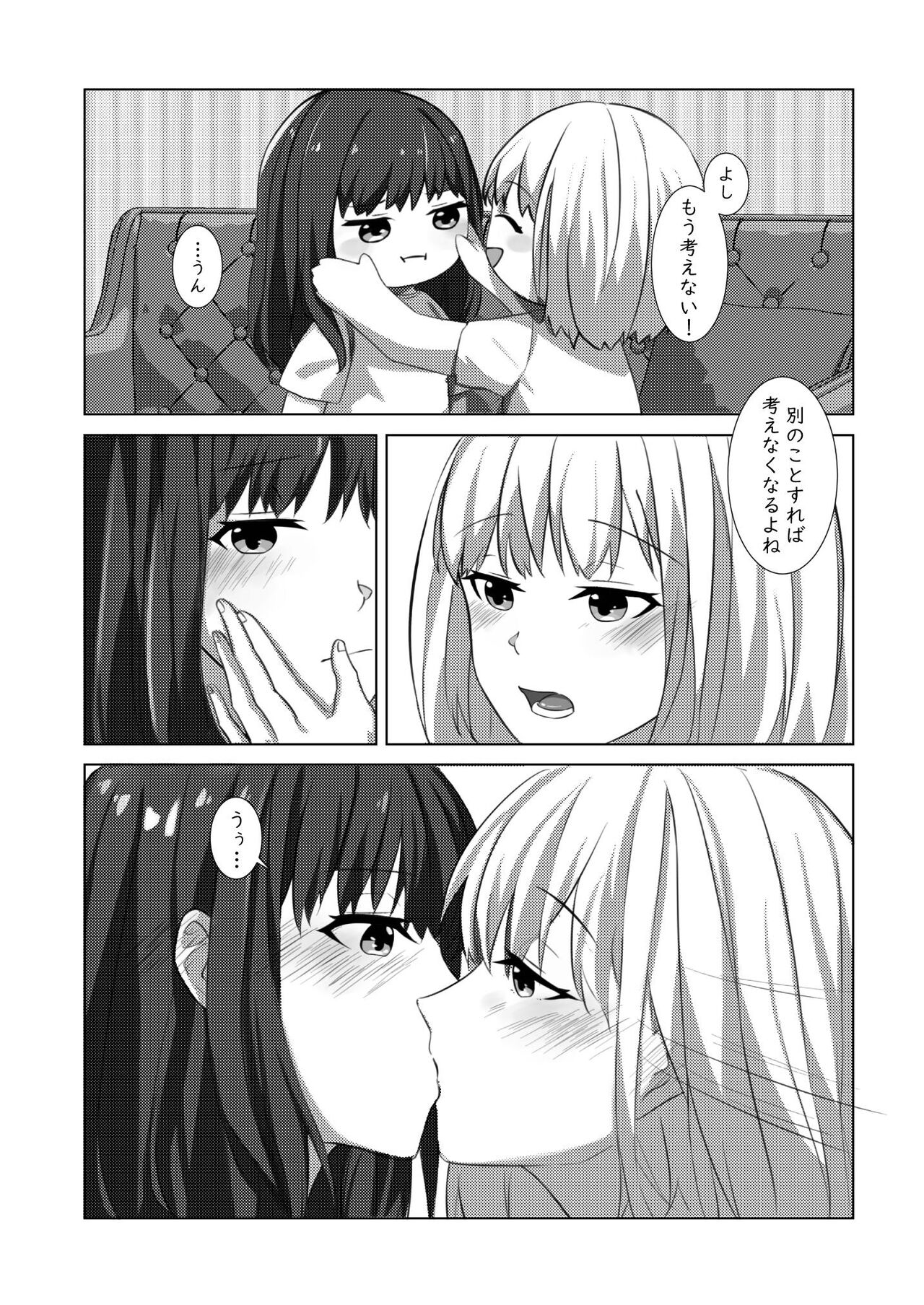 Yaruka Yaranaika page 9 full