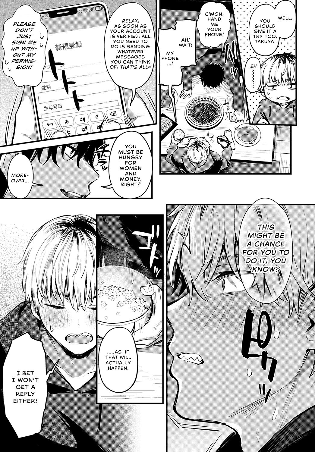 Koi ni Naru made, | Until It Becomes Love page 6 full