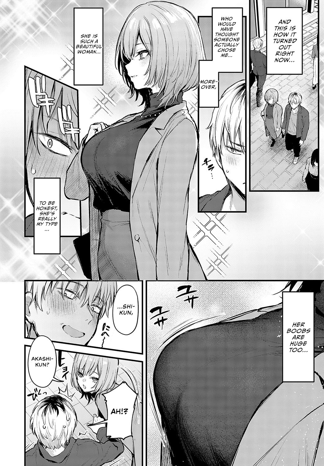 Koi ni Naru made, | Until It Becomes Love page 7 full