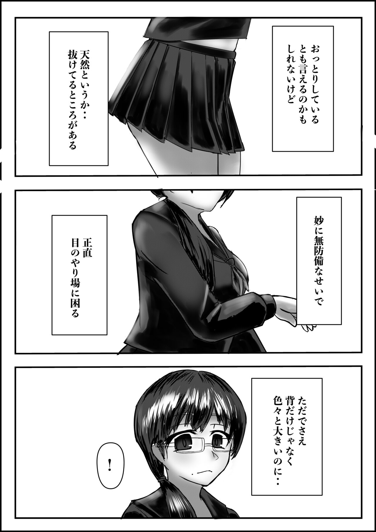 Haaremu Poruno page 3 full