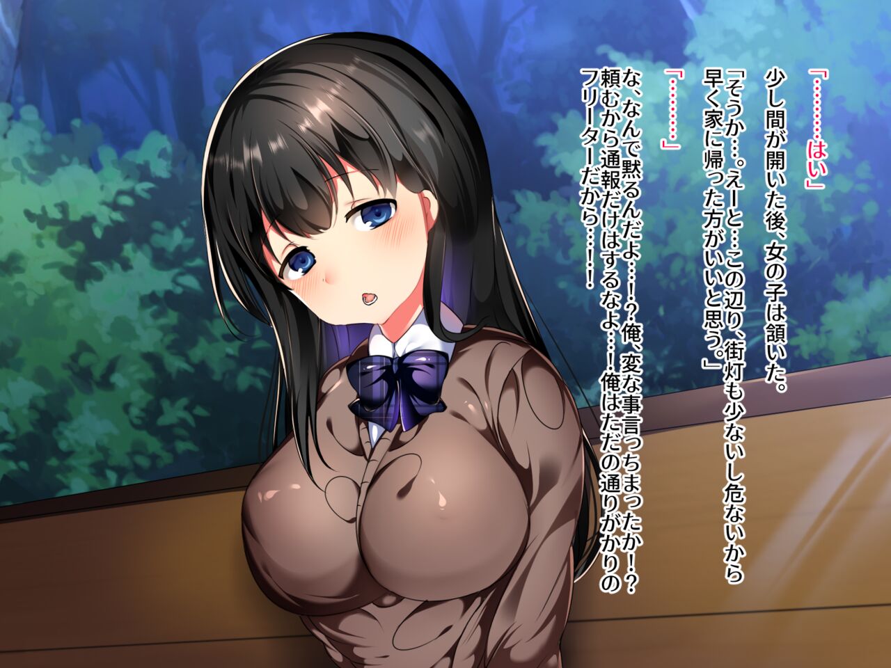 ちょっぴり無口な巨乳美少女を拾ったら俺にデレデレなえっち大好き娘に成長した件 page 8 full