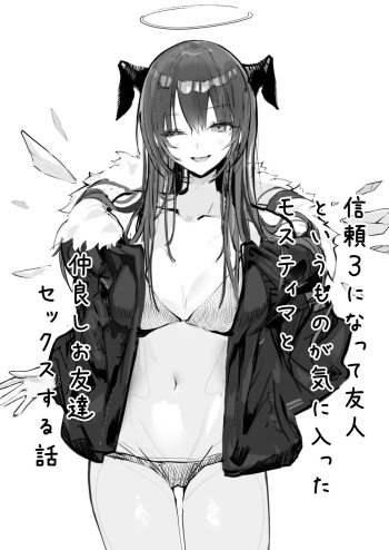 Mostimaji p cover