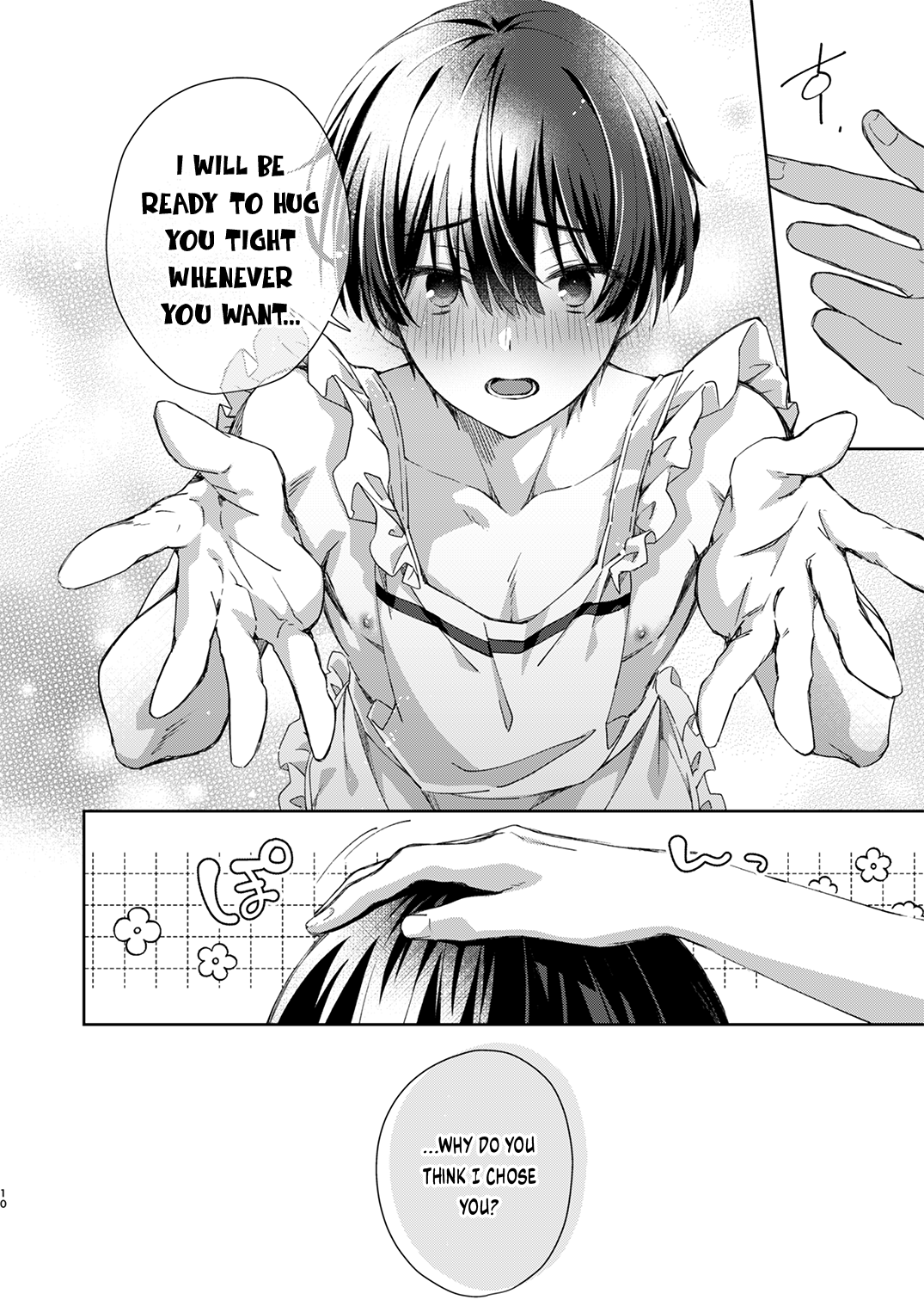 Katakoi Engage - Chapter 1 page 8 full