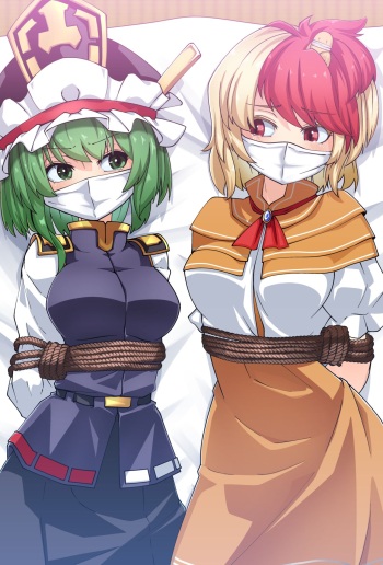 Kuta Eiki cover