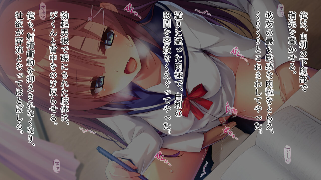 お尻を叩かれるとイッちゃうの! page 5 full