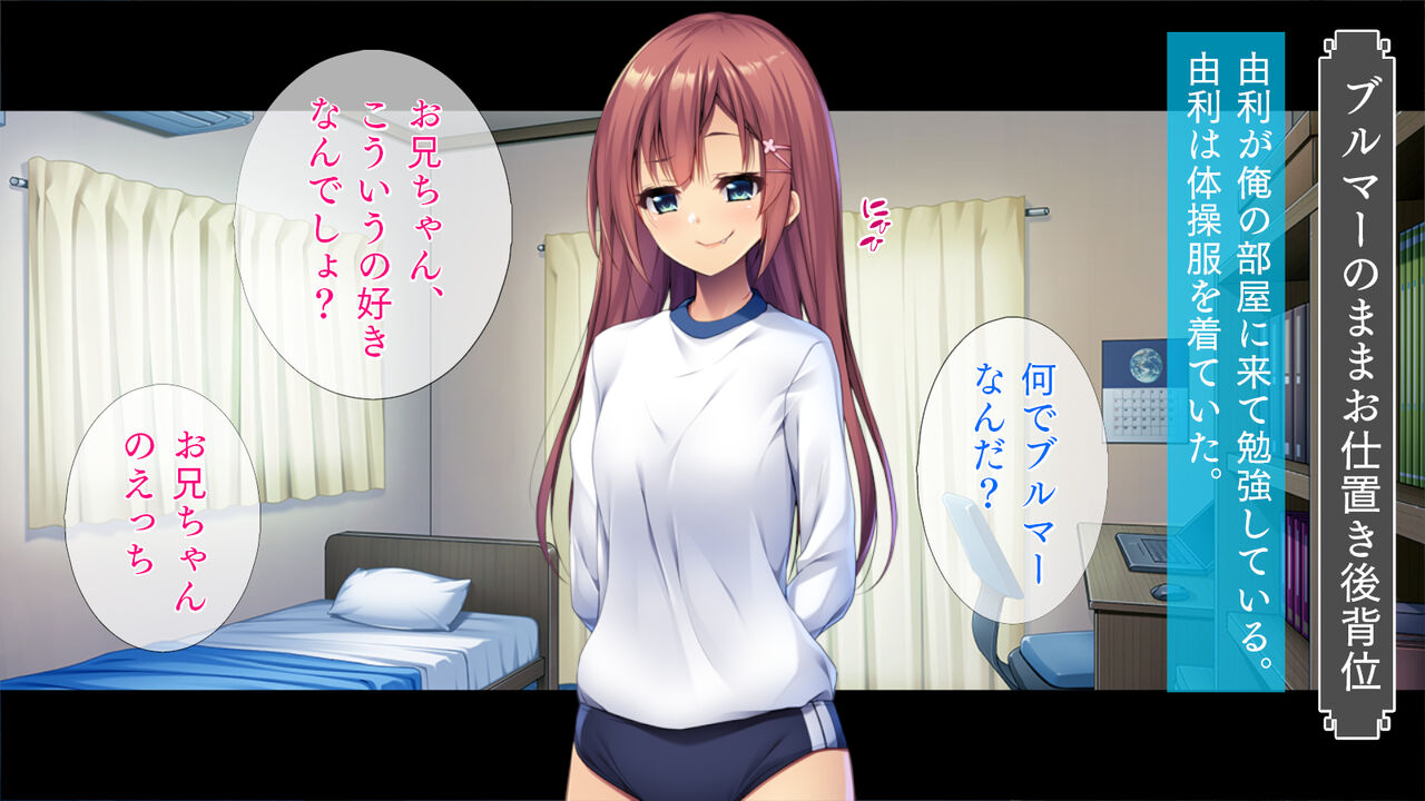 お尻を叩かれるとイッちゃうの! page 7 full
