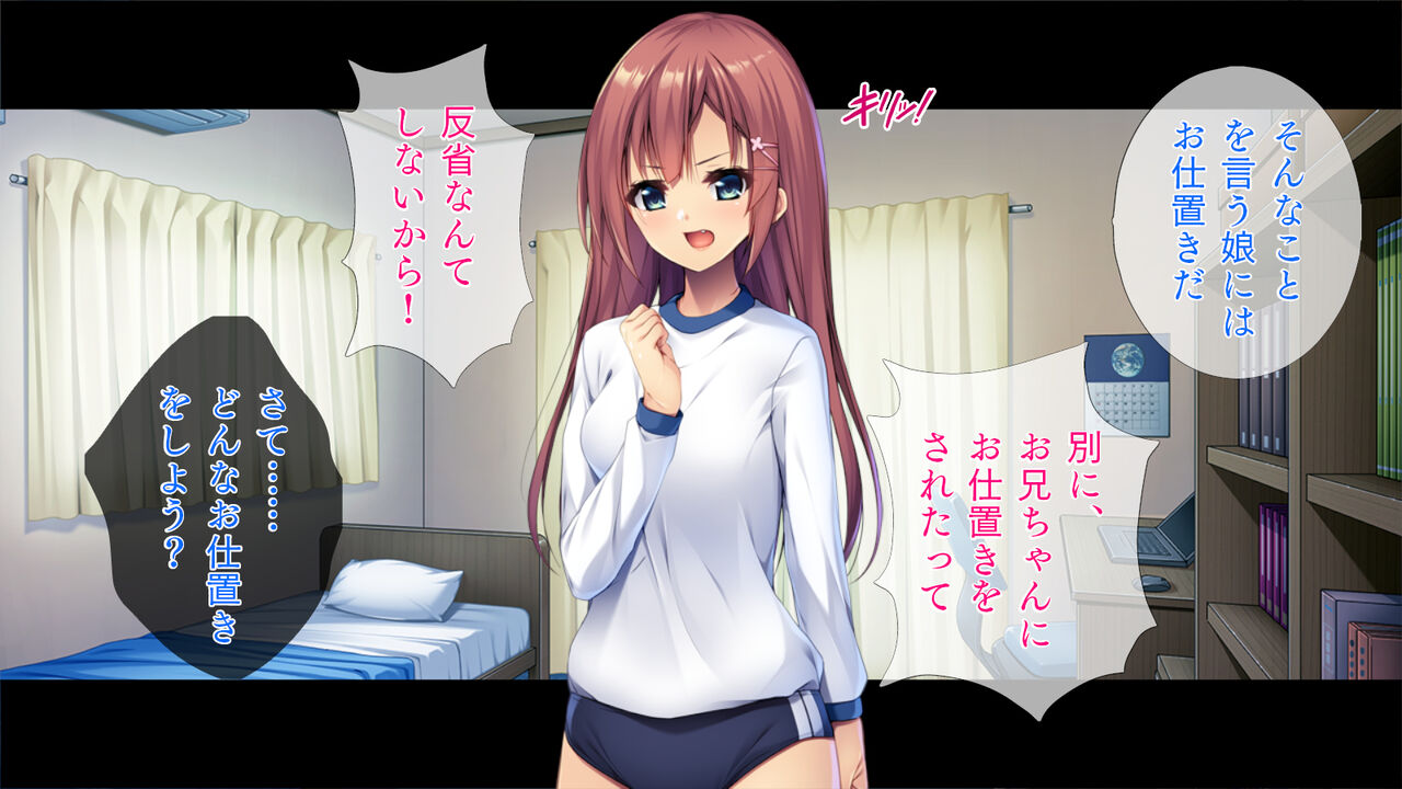 お尻を叩かれるとイッちゃうの! page 8 full