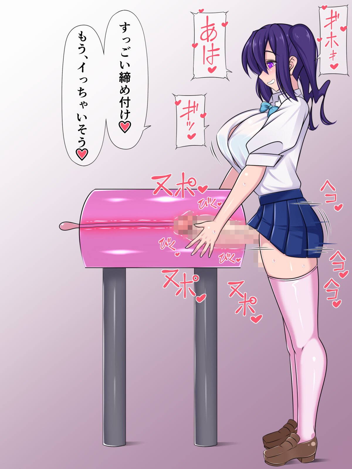擬牝台～詰め合わせ2～ page 10 full