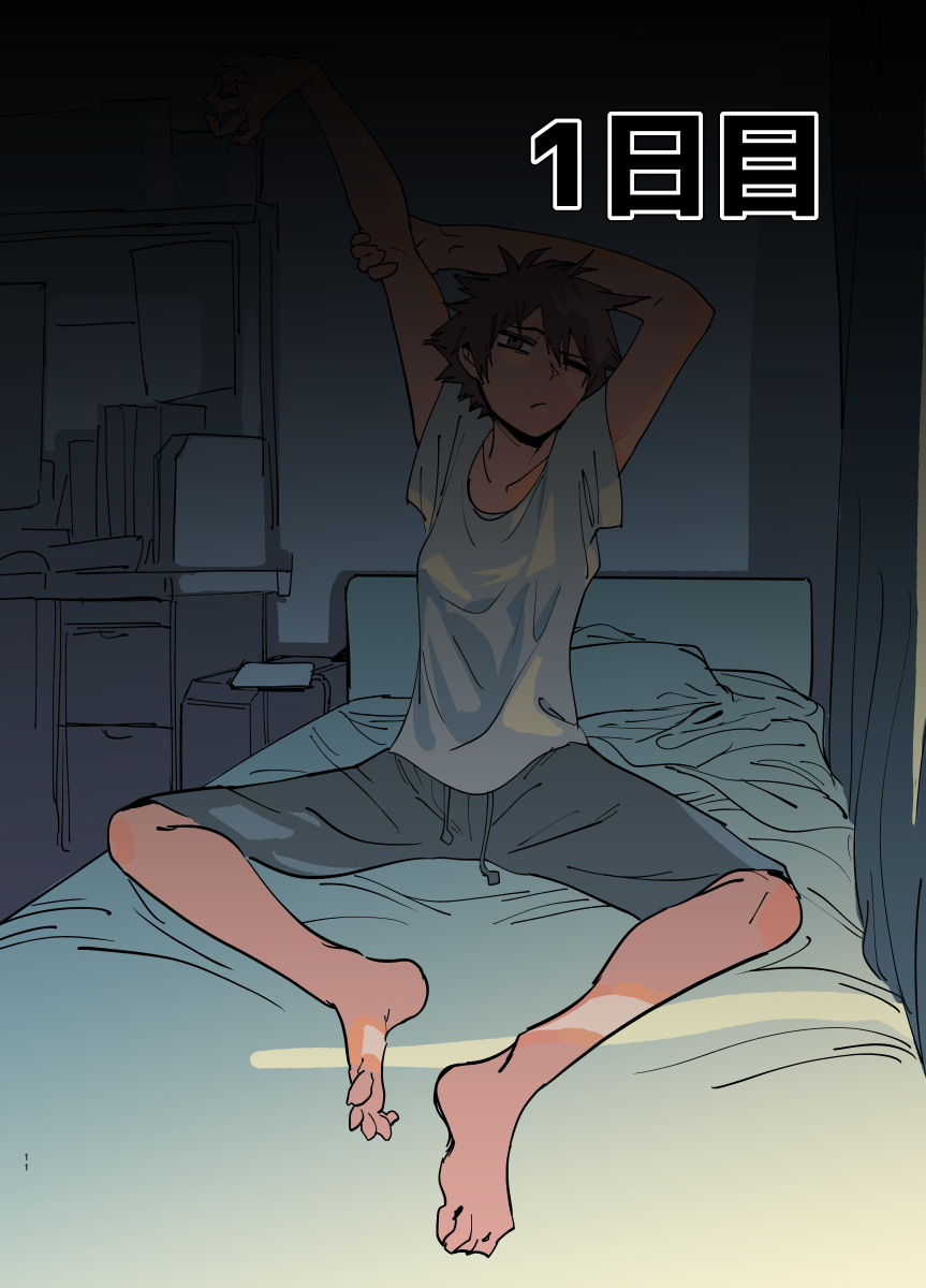 Men Succub-ize Phenomenon/Unconscious Succubation TSF page 10 full