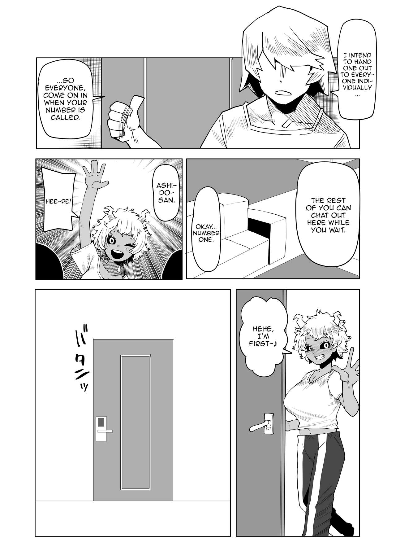 Teisou Gyakuten Mono Valentine no Baai page 3 full