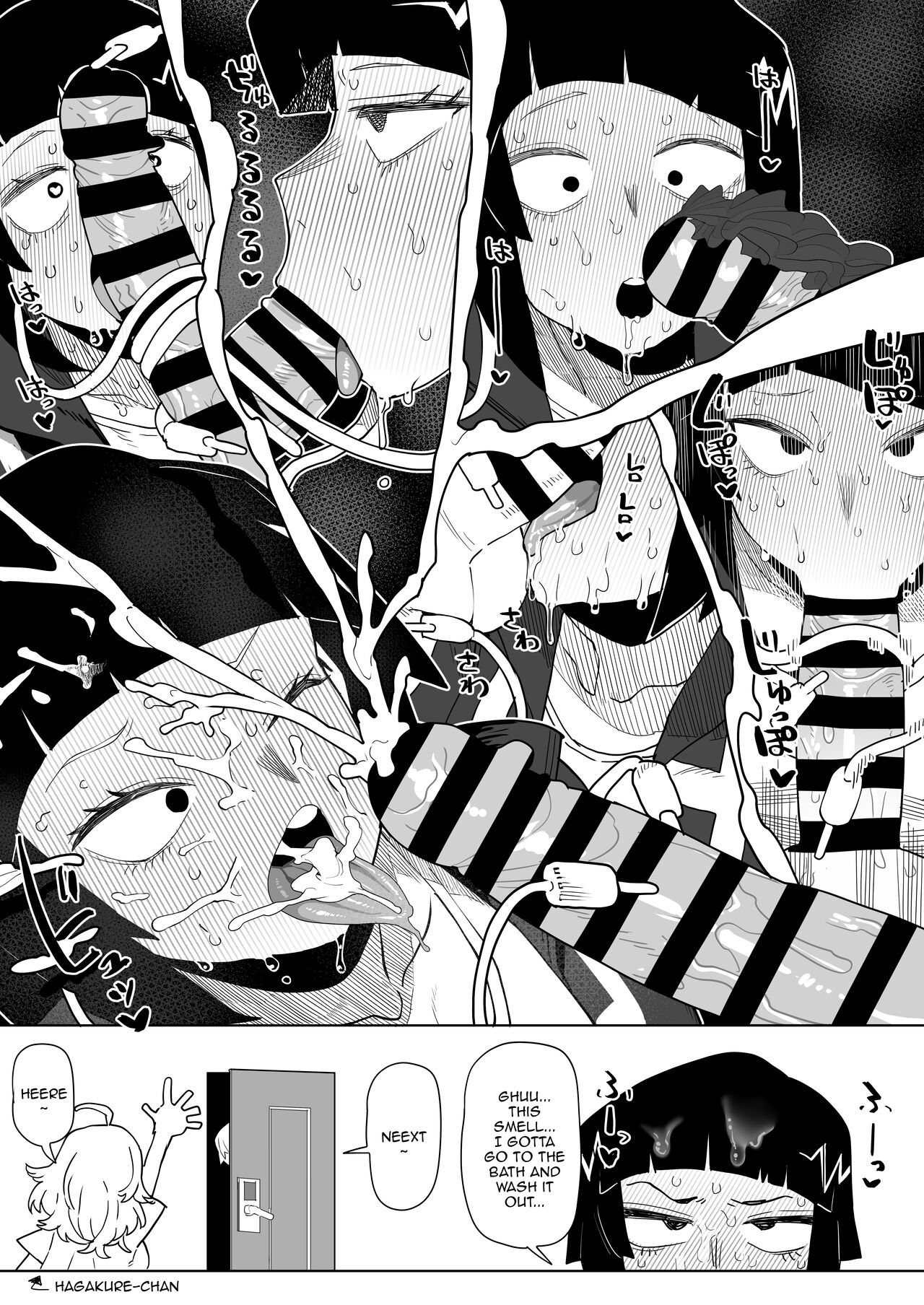 Teisou Gyakuten Mono Valentine no Baai page 8 full