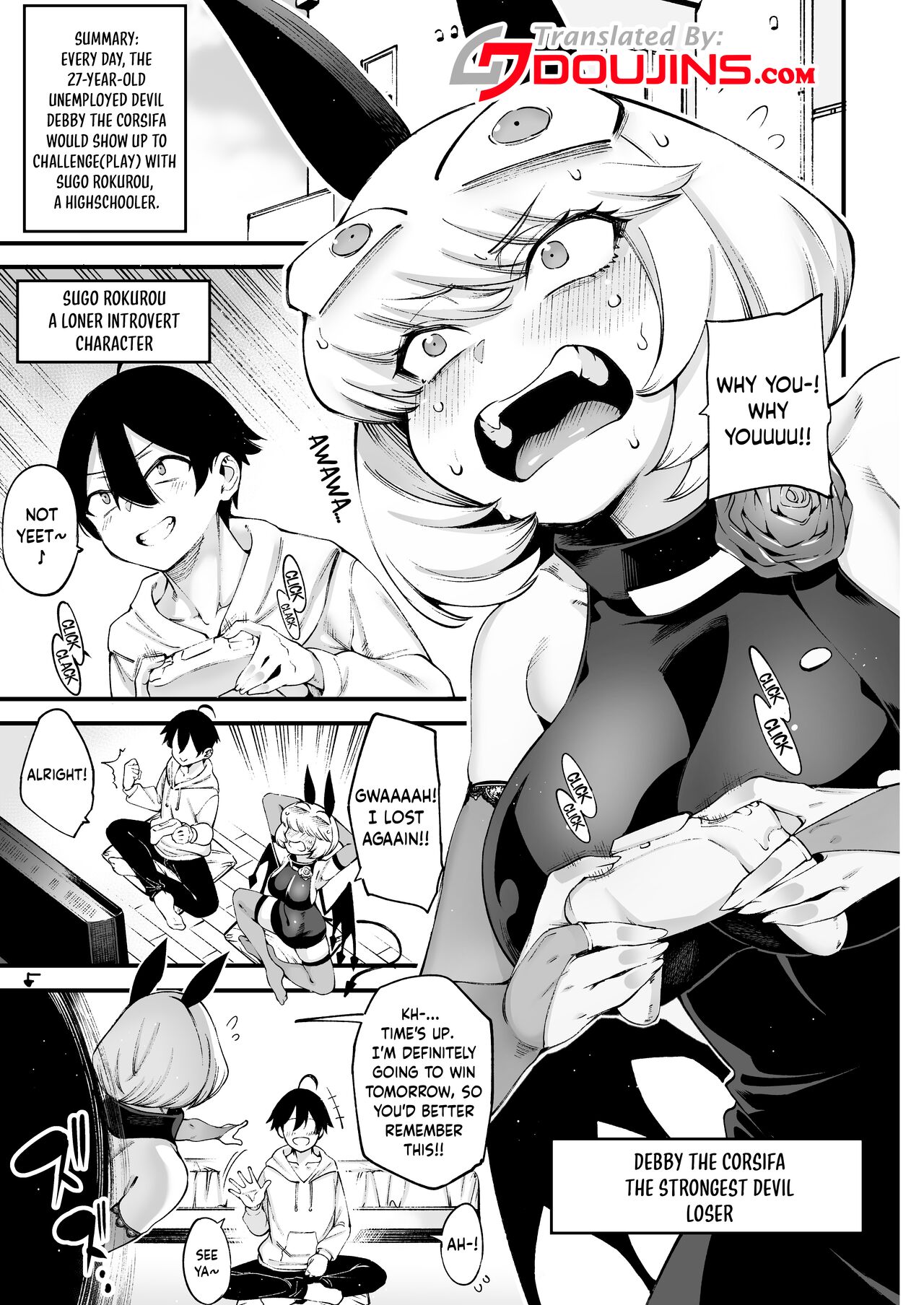 Gome Debi Shadow~o-hen page 3 full