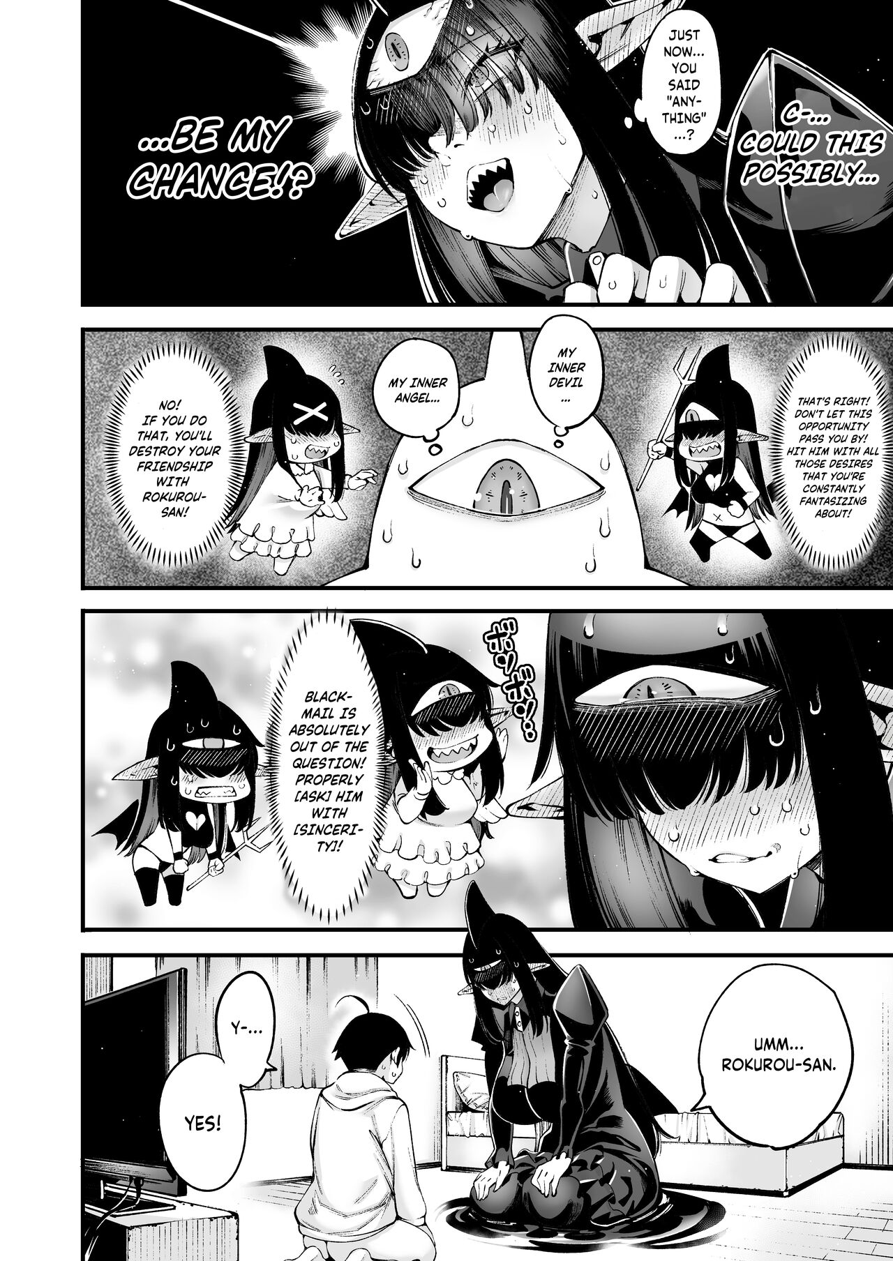 Gome Debi Shadow~o-hen page 6 full