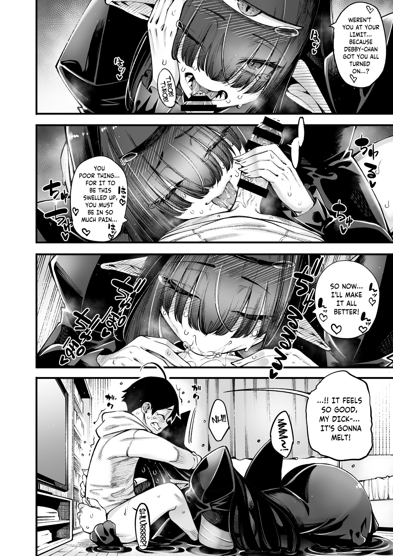 Gome Debi Shadow~o-hen page 8 full