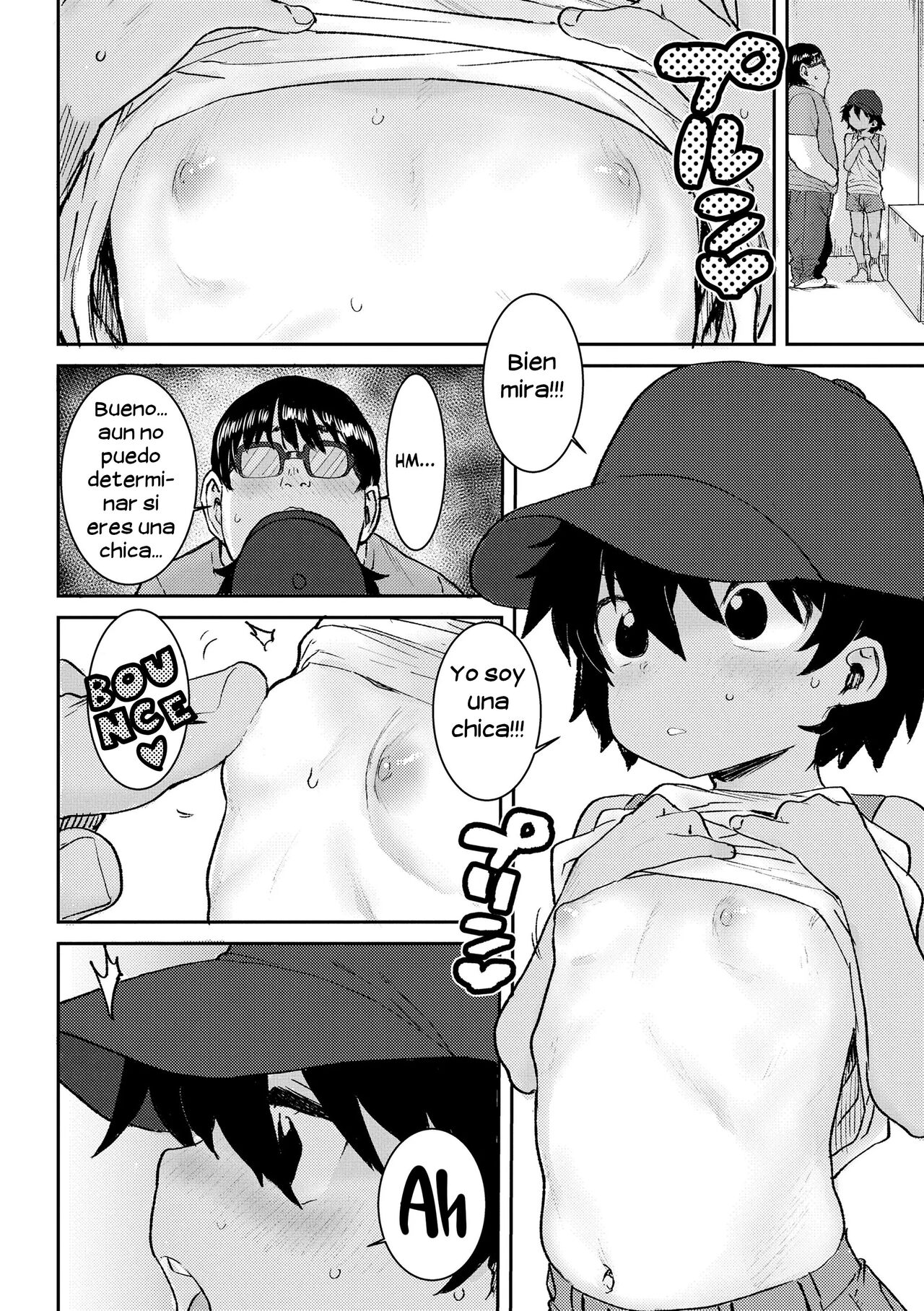 Natsu no Ko Capsule | Summer Child Capsule page 4 full
