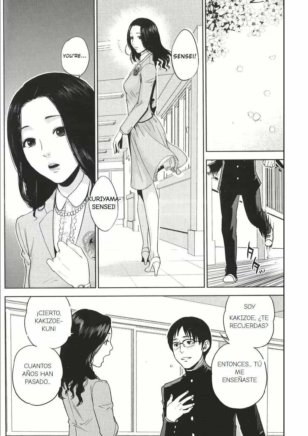 Boku no Senyou onna Kyoushi Ch. 1-4 page 8 full