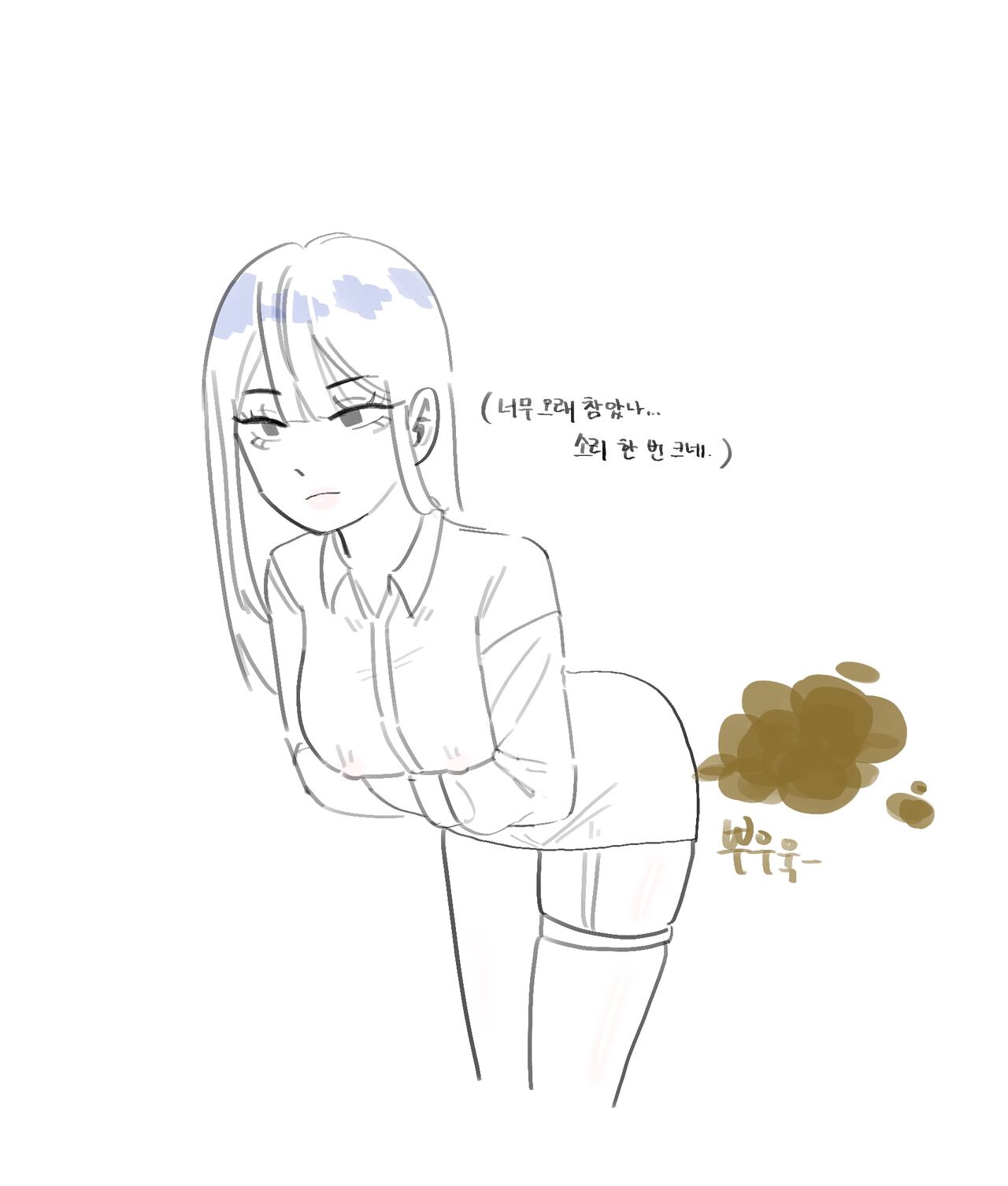 씨씨 page 3 full