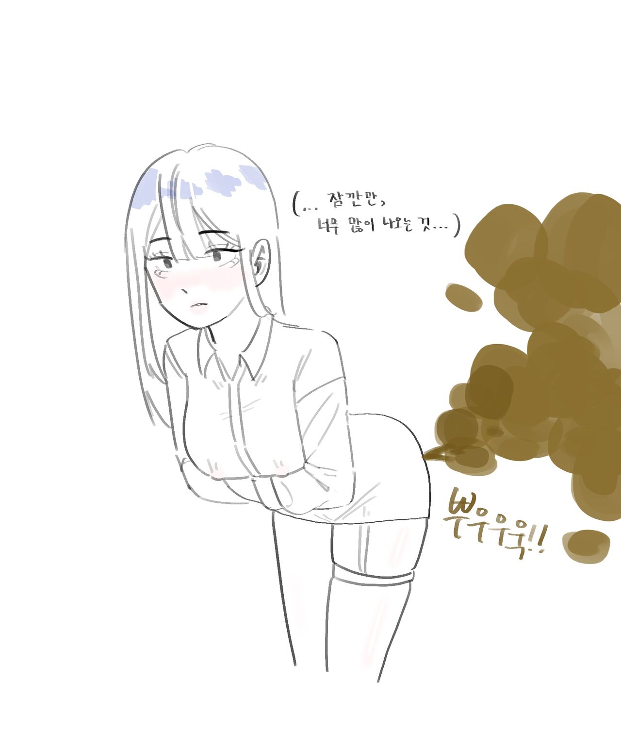 씨씨 page 4 full