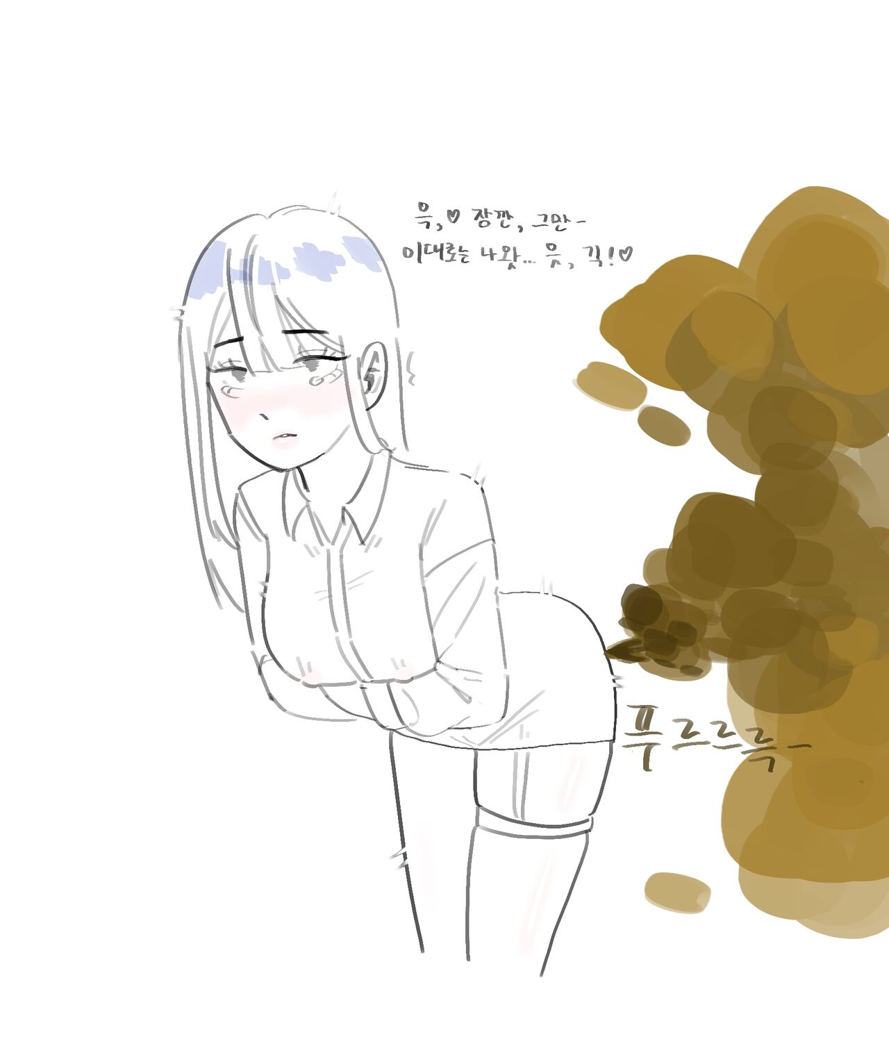 씨씨 page 5 full